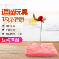 Развлекательная игрушка для спортзала, кот