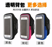 Chạy điện thoại di động cánh tay túi người đàn ông và phụ nữ thể dục thể thao điện thoại di động cánh tay bao gồm có thể được màn hình cảm ứng cánh tay túi táo 8x Huawei phổ túi xách