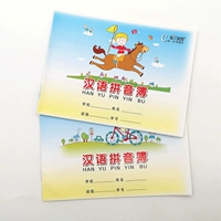 Weisheng китайская книга пининина книги учеников начальной школы в детском саду унифицированная стандартная книга Студент рабочая книга Операция учеников