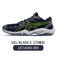 1071A066-405 Blue/Green Blade 8 Гель-лезвие 8