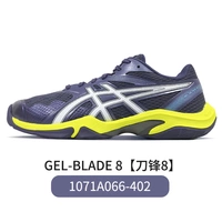 1071A066-402 Синий/белый лезвие 8 Гель-лезвие 8