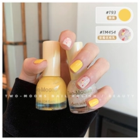 T93 Goose Yellow+TM454 Клубничное йогуртовое молоко