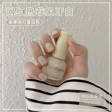 Флуоресцентный кремовый рыжий лак для ногтей, популярно в интернете