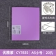 Cy7835 Purple A5
