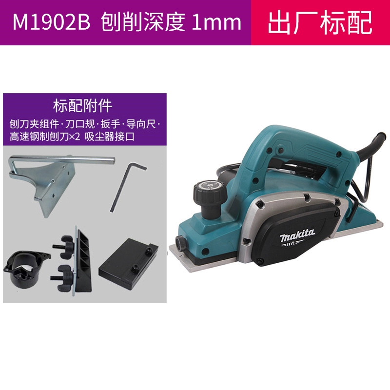 máy bào gỗ bàn Mới Makita Makita M1902B/M1901B Máy Bào Gỗ Điện Di Động 1911B/KP0800X Đẩy Tay Máy Bào máy bào gỗ công nghiệp máy bào maktec Máy bào gỗ