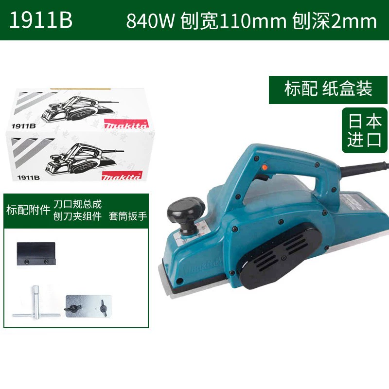 máy bào gỗ bàn Mới Makita Makita M1902B/M1901B Máy Bào Gỗ Điện Di Động 1911B/KP0800X Đẩy Tay Máy Bào máy bào gỗ công nghiệp máy bào maktec Máy bào gỗ