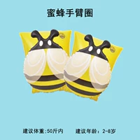 Треугольная пчела (2-8 лет)