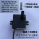 Hua Trade AP-600E с ухом (поднятие 0,75 м)