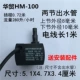 Hua Trade HM-100 (повышен 0,72 м)
