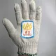 500#перчатки (36 пары)