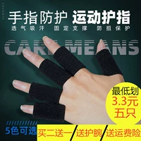 Защита пальцев, удерживающий тепло баскетбольный волейбольный защитный чехол для настольного тенниса, 11 года