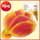 [Bai Cao вкусы высушенные папайя сушеные сумки 100GX2] закуски сухой фрукты и сладкие и кислые фрукты