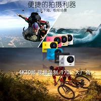 Camera hành trình lặn camera mini 4K HD xe máy đội mũ bảo hiểm điều khiển từ xa ghi màn hình - Máy quay video kỹ thuật số máy quay hành trình