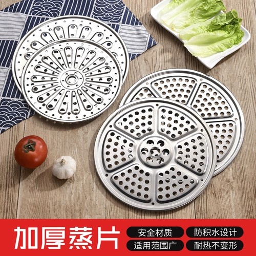 Пароход 304 Пароход из нержавеющей стали Home Kitchen Country Steamer Steamer Steamer Steamer Peddy Plaid Water Water Water Steamer