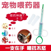 Thức ăn cho chó và mèo Thiết bị cho ăn bằng kim loại khô và ướt Teddy Golden Retriever Thiết bị cho chó và mèo - Cat / Dog Medical Supplies