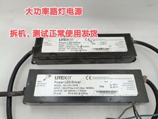 Светодиодные диск