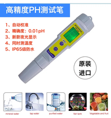 Измеритель pH