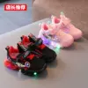 Товары от 天使宝宝童鞋店