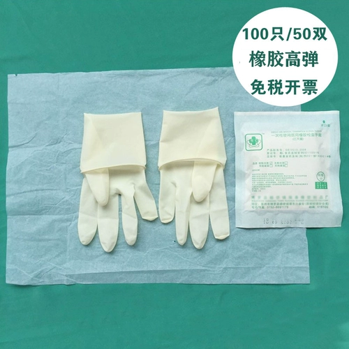 Одноразовые перчатки t -Olittea Латексное утолщенное износ -устойчивый