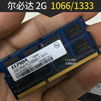 miếng dán laptop lenovo Bộ nhớ máy tính xách tay Elpida 2G DDR3 1066 1333MHZ PC3-8500S túi đựng máy tính bảng 10.5 inch