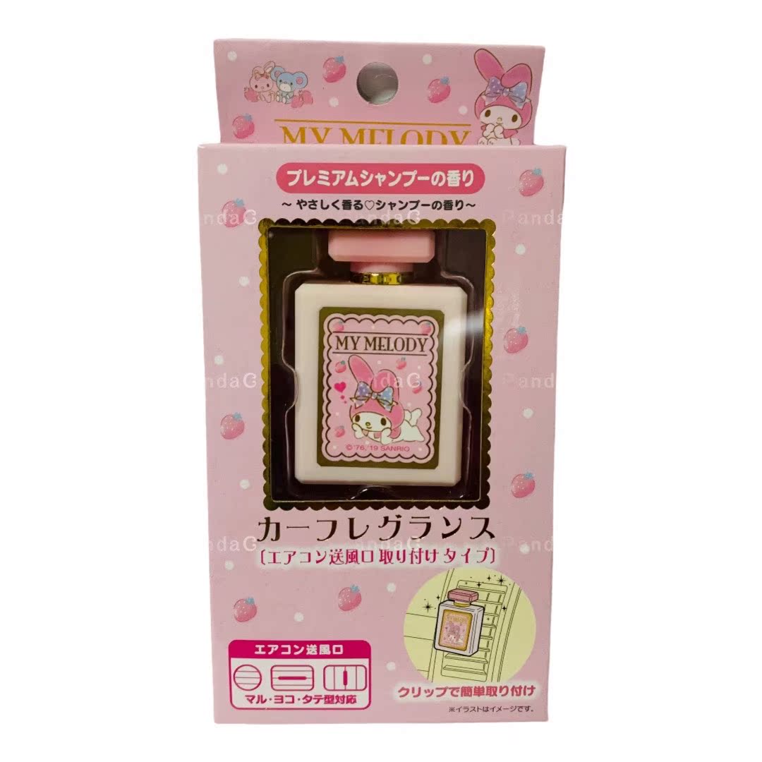 MelodyJapan sanrio  Sanrio Kitty Merlot Vehicle perfume automobile use Air outlet Aromatherapy