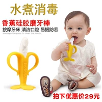 Качалка, погремушка, прорезыватель, детская игрушка для новорожденных, 3-6-12 мес.