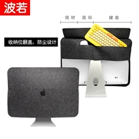 máy táo bảo vệ tay Apple iMac 27 inch khởi động máy tính bao gồm 21,5 - Bảo vệ bụi áo điều hoà azuki