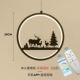 [Одиночная голова] Elk Model-Wuji Lighting+пульт дистанционного управления