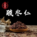 Ядра ядра Житангтанга Ядра Жарена Джаджуб может измельчить 50 граммов серы без серы