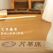 Millet 馍 馍 | 艾草 藤 | Thảm đuổi muỗi Anshen 1,8m giường 1,5m có thể gập lại ba mảnh - Thảm mùa hè