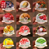 Фруктовая этикетка универсальная наклейка для резинки золотая подушка Durian Meat Turnemard Fresh Fruit Smituare Smize Smile Fruit Fruit Sticker Настройка настройка