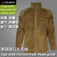 Импортированный оригинальный ECWCS L3 OCP MultiCam Polartec High -End Long Plush Bratching Jacket