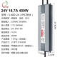 220V Đến 12V24V Biến Áp LED Siêu Mỏng Chống Nước Nguồn Điện 20W40W50W60W80W250W300W400W ic nguồn nguồn 3 pha đối xứng