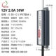 220V Đến 12V24V Biến Áp LED Siêu Mỏng Chống Nước Nguồn Điện 20W40W50W60W80W250W300W400W ic nguồn nguồn 3 pha đối xứng