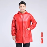 Красный, короткий