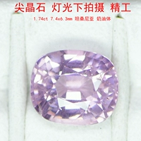 Драгоценный камень для кольца из Мьянмы, ювелирное украшение, с драгоценным камнем