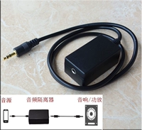 Audio Anty -Interference Ionderation Device уменьшает общие звуковые автомобили и мобильные телефоны общего тока