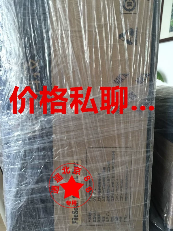 Кристальный FILESCAN 1660XL Plus A3 цветной планшетный сканер