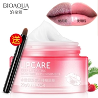 Dưỡng ẩm Jelly Jelly Ngủ Lip Mask Sửa chữa Desalination Lip Giữ ẩm Tẩy tế bào chết Lip Lip chính hãng mặt nạ ngủ môi laneige