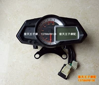 Benelli Little Huanglong BJ250-15 15A dụng cụ lắp ráp mã mét biểu đồ đồng hồ đo tốc độ - Power Meter đồng hồ xe sirius