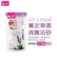 Jolly Lavender 500G