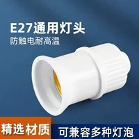 E27 люстра 1 оптом