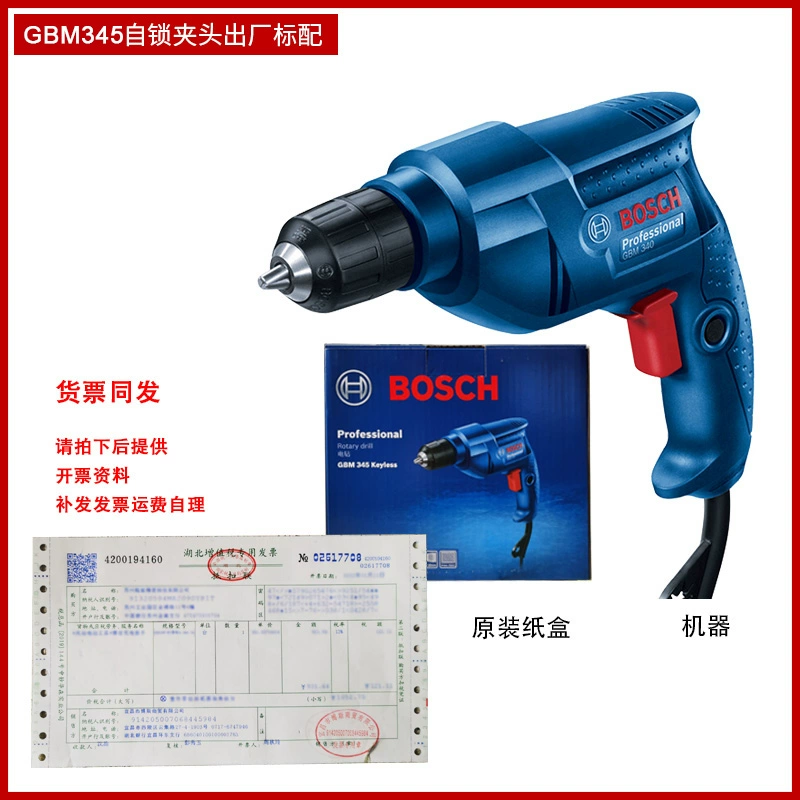 Bosch handicon Diamond GBM345 Súng ngắn Diamond Home 220V Công cụ tiến sĩ đa chức năng đa chức may bắn vít Máy khoan đa năng