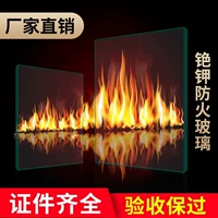 Огненной резистентный стеклянный дым Вертикальный стеной -Устойчивый стеклянный стеклянный стеклян