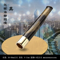 Подарочная коробка конфигурации длинной головки Tabby Willow