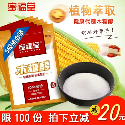 蜜福堂 Emlistol Beehol, Glycogean, Sugar Frese Difined Белый сахар белый сахар подсластитель 500 г*5 мешков