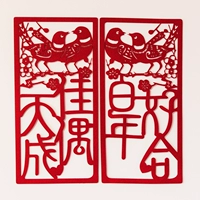 Сорока Куплет