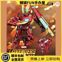 MEGABOX Iron Man MK50 Deformation Robot 52toys Lắp ráp mô hình Avengers 4 Hand - Gundam / Mech Model / Robot / Transformers gundam hg giá rẻ