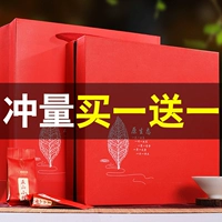 Чжэншан маленький пластиковый черный чайный чай новогодний подарочная коробка интеллектуальное Бадвуд Вуйишан Тонгму Переход к подаркам и даруй папе