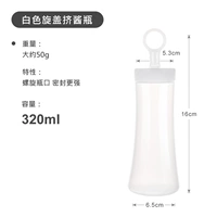 Белый, 320 мл